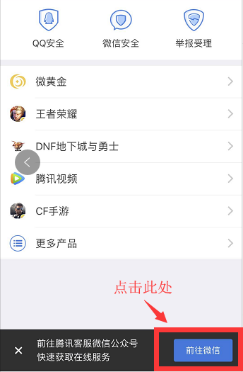 玩吧app人工客服电话是多少缩略图