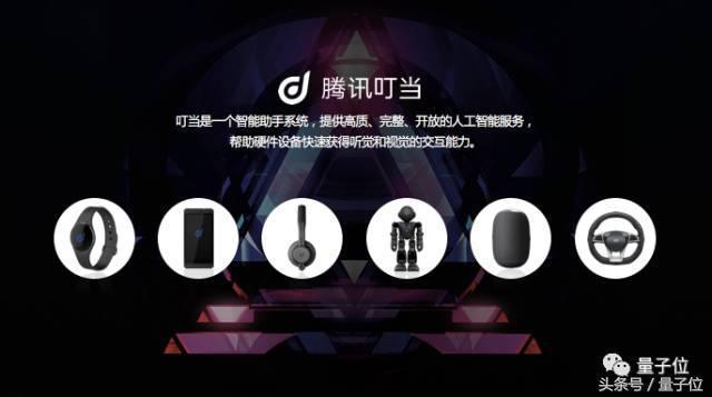 百度ai图片助手入口图标