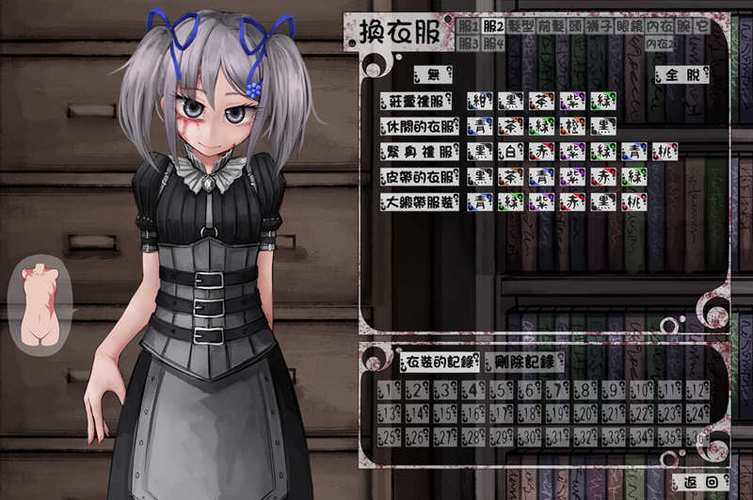 电子女孩魔改版缩略图