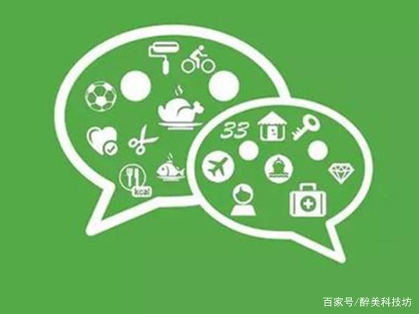 微信利大于弊还是弊大于利缩略图