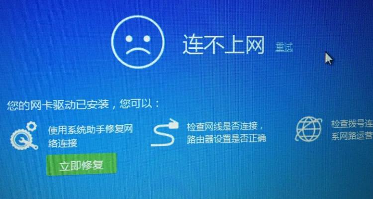 宽带老是断断续续的游戏截图