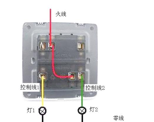 两个开关控制2个灯缩略图