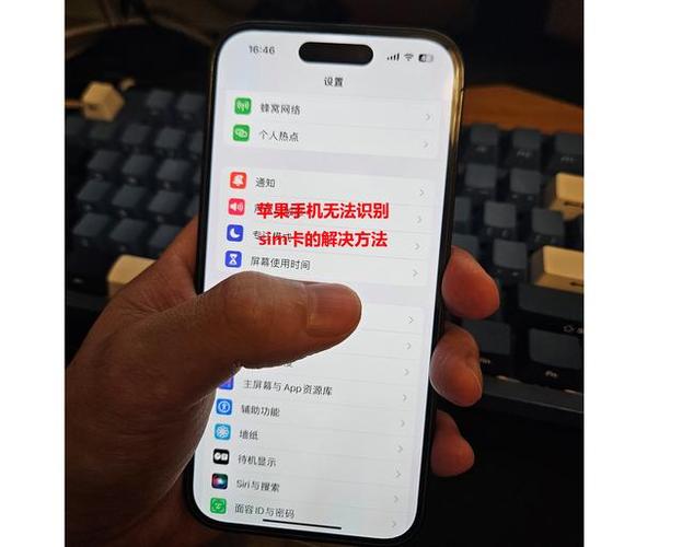 苹果卡贴机无sim卡怎么办缩略图