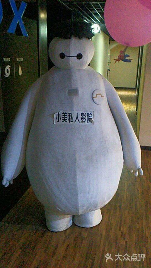小美影院免费观看2023电视剧缩略图