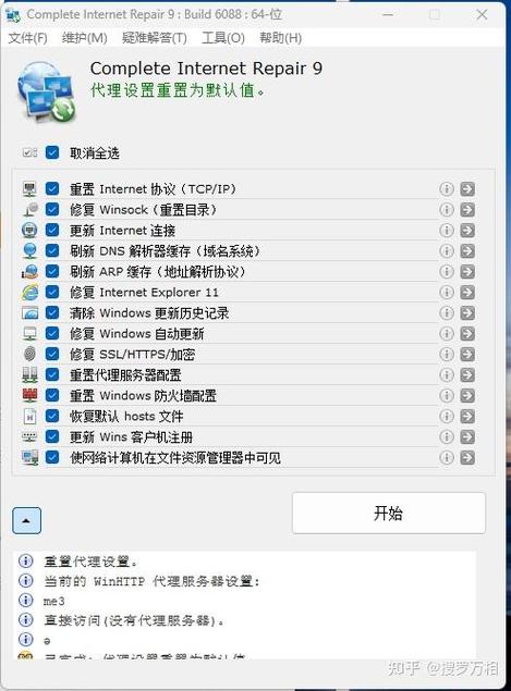 PS5手柄断连缩略图