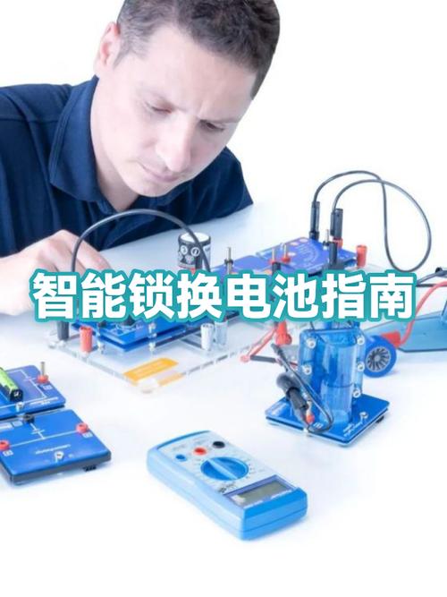 电子锁如何更换电池缩略图