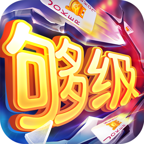 同城够级缩略图