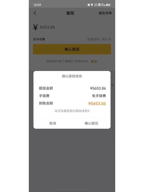 点金狗提现是真的吗缩略图