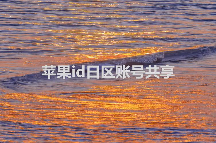 两个苹果手机可以登陆一个id吗游戏截图
