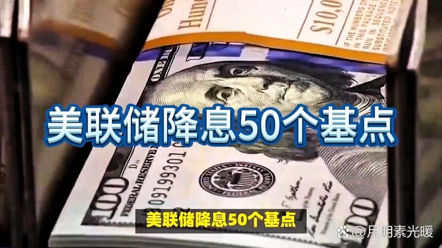 2019美联储为什么降息缩略图