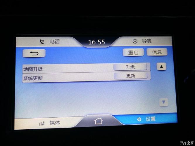 飞歌es1导航能升级吗