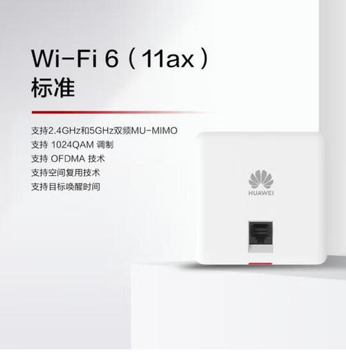 华为交换机初始密码游戏截图