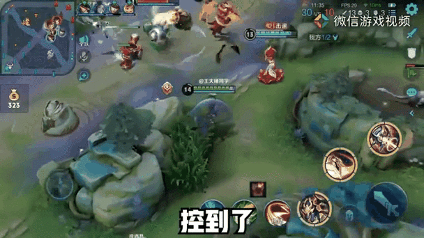 王者荣耀90帧开了还是60帧游戏截图
