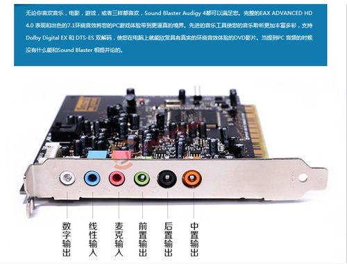 声卡不用的时候拔掉吗缩略图