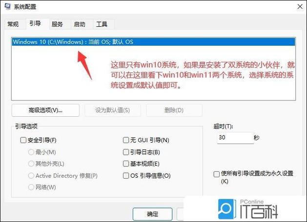 vivo手机双系统缩略图