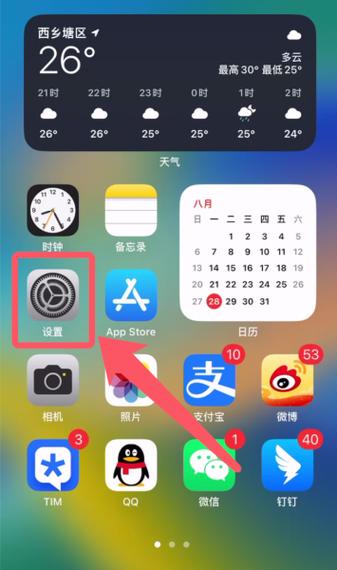 苹果商店应用更新不了缩略图