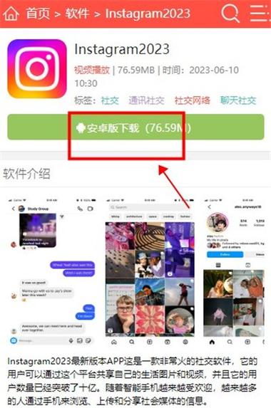 ins免费下载缩略图