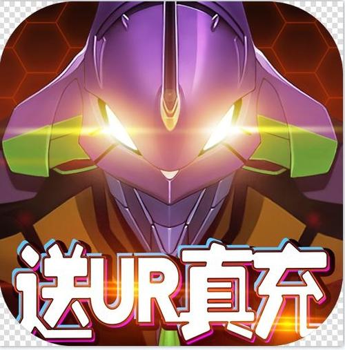福音战士破晓礼包码缩略图