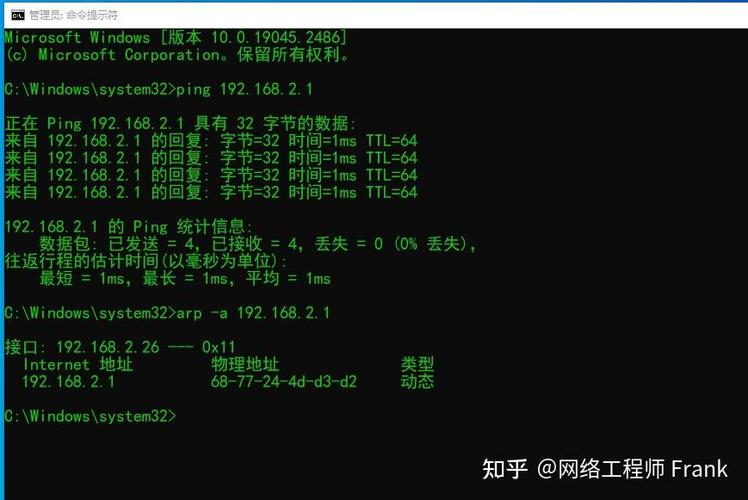 将ip地址解析为mac地址缩略图