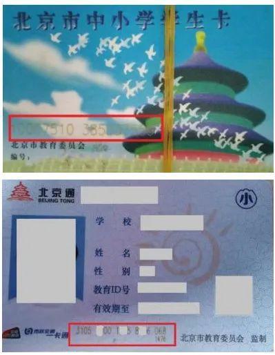校园卡注销了还可以办理校园卡吗游戏截图