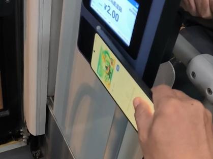 北京公交乘车码使用方法缩略图
