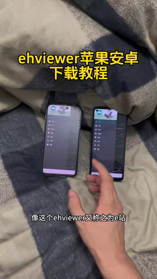 ehviewer免登录版使用方法缩略图