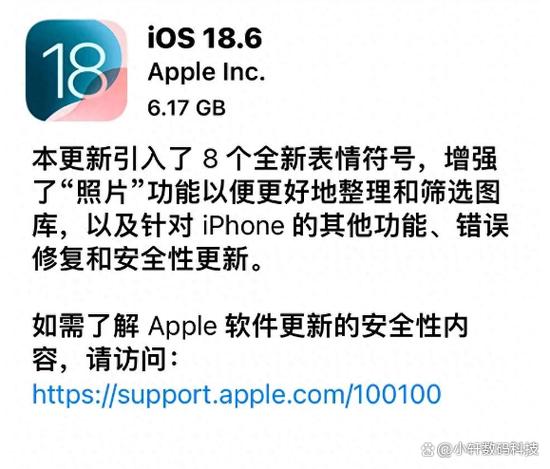 苹果平板app闪退是什么原因游戏截图