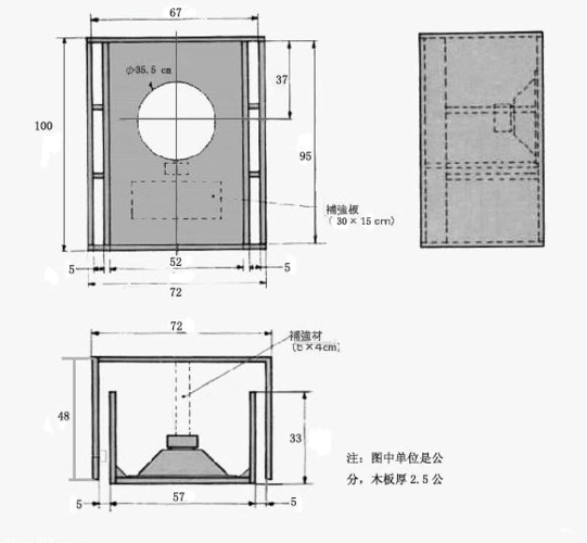 音箱尺寸设计软件图标