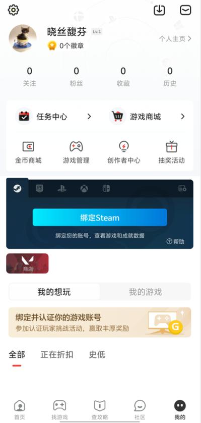 游民星空网页版缩略图
