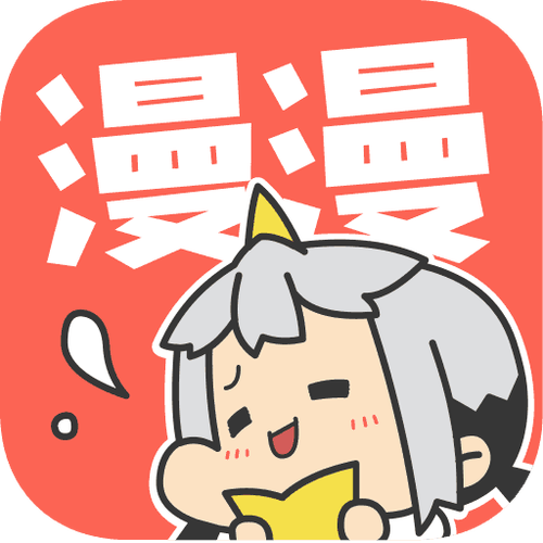 新新漫画改名叫什么了图标
