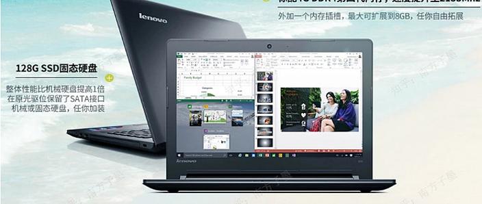 联想小新310重装系统win10缩略图