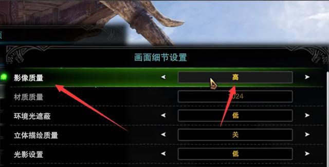 游戏画面模糊怎么调缩略图