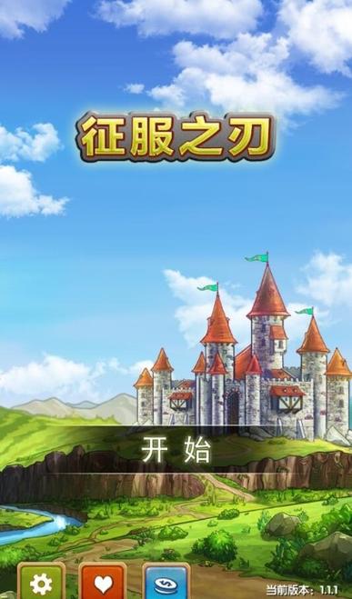 征服之刃无限金币破解版下载缩略图