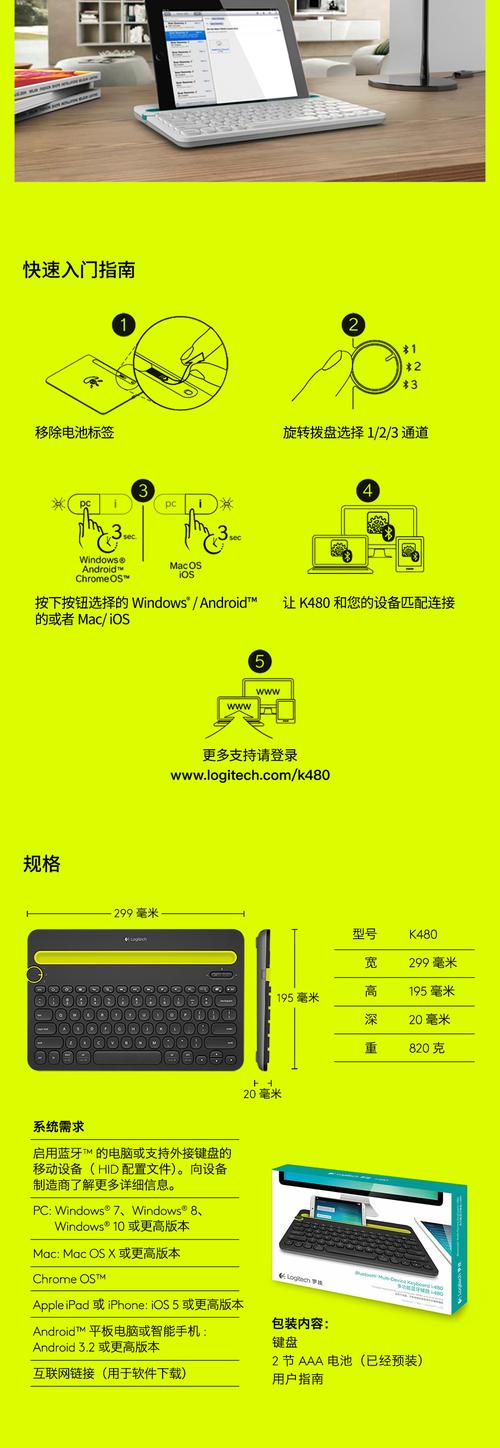 小橘子辅助器悬浮窗介绍缩略图