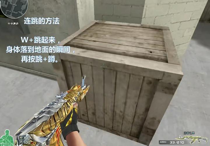 cf超级跳教程按键手法缩略图