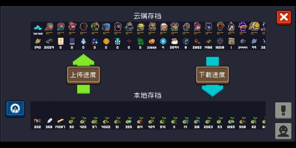 元气骑士内购无限蓝币无限资源版缩略图