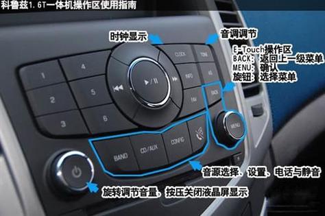 蓝牙怎么连接汽车放歌缩略图