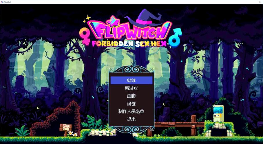 像素ACT下载链接缩略图