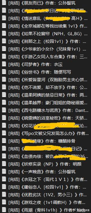 废文海棠小说阅读网苹果版缩略图