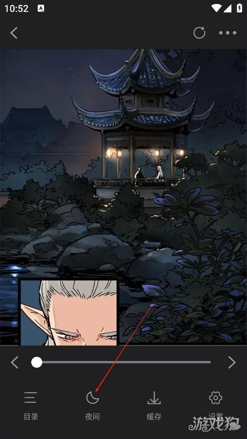 漫天星漫画官方正版入口游戏截图