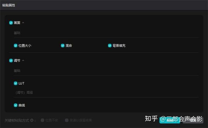 剪映复制链接在哪粘贴缩略图