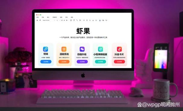 长链接转短链接生成器缩略图