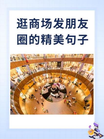 发朋友圈广告句子游戏截图