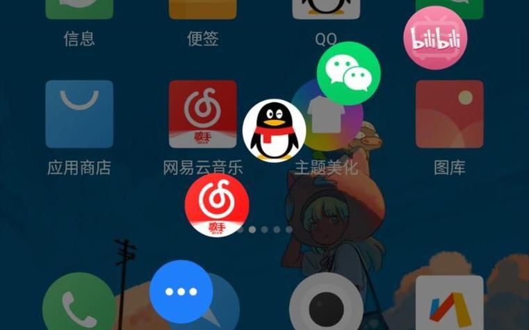 红米手机防止误触功能在哪里缩略图