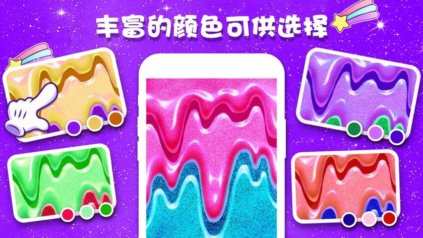 史莱姆独角兽模拟器下载安装缩略图