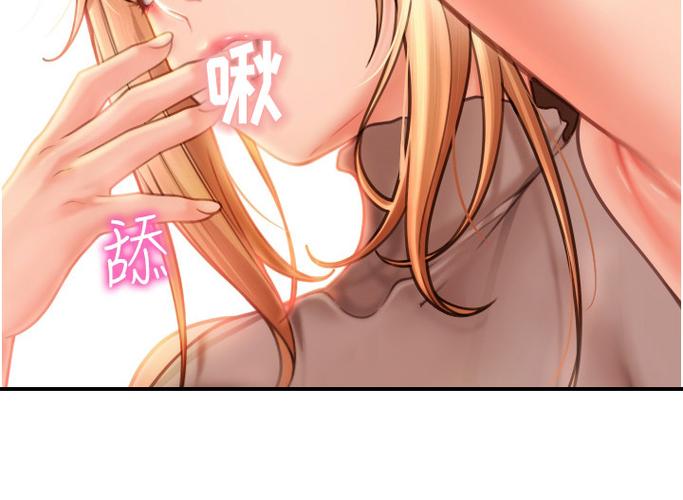 韩漫女神漫画网免费阅读游戏截图