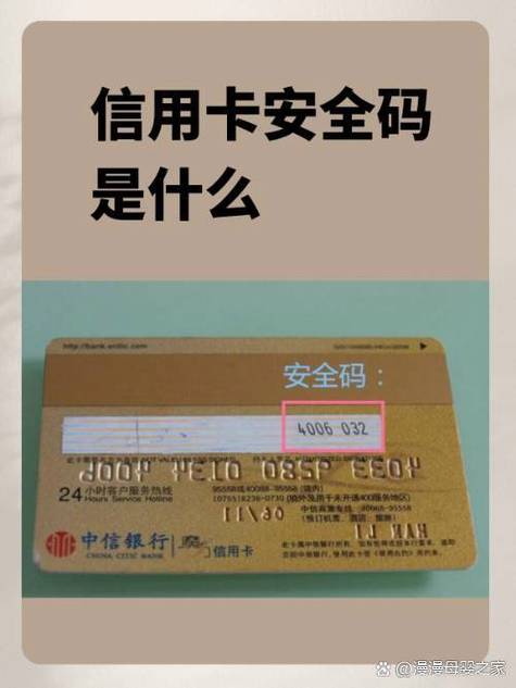 银行卡挂失还要注销吗缩略图