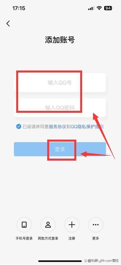 怎么把qq好友转到另一个号上图标