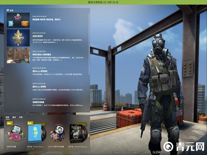 csgo竞技冷却时间怎么消除