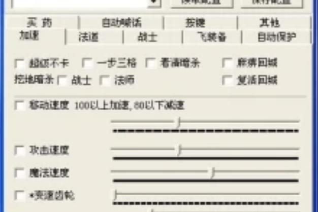 传奇地图坐标文件夹叫什么名缩略图